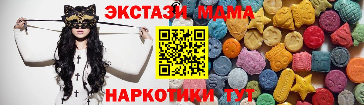 ЭКСТАЗИ louis Vuitton  ЭКСТАЗИ  Екатеринбург  Ecstasy ешки  Вход с VPN 