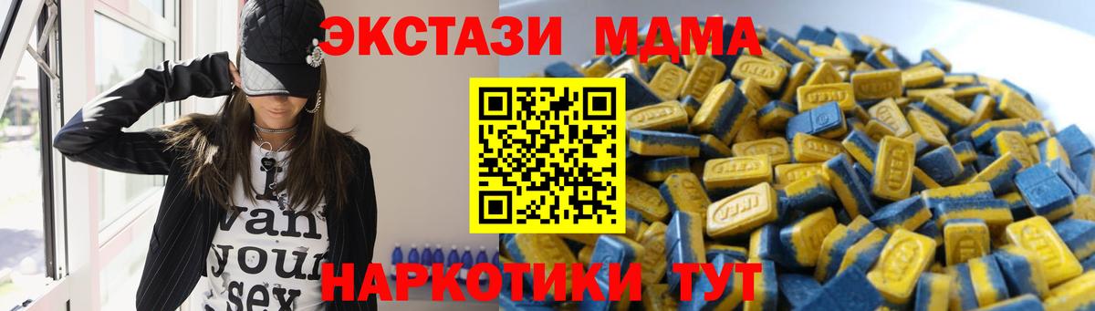 Экстази 300 mg Екатеринбург