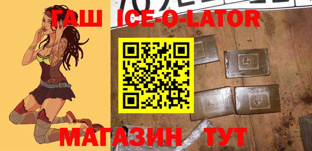ГАШИШ VHQ  Гашиш AMNESIA HAZE  Вход с VPN  ГАШИШ  Екатеринбург 
