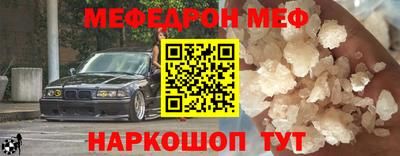 jwh Краснокаменск