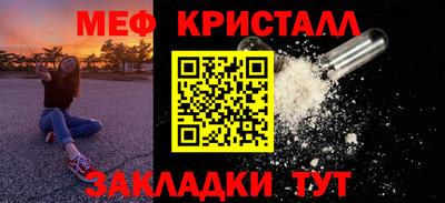 мескалин Краснодар