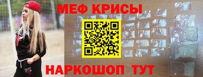 jwh Краснокаменск