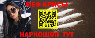 хмурый Краснознаменск