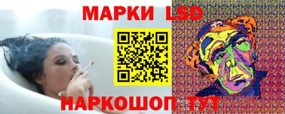 мескалин Краснодар