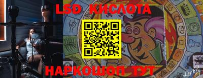 мескалин Краснодар