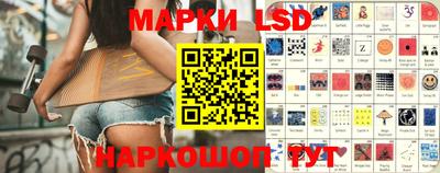 мескалин Краснодар