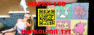 мескалин Краснодар