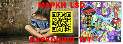 мескалин Краснодар
