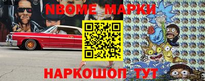 мескалин Краснодар
