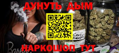 jwh Краснокаменск