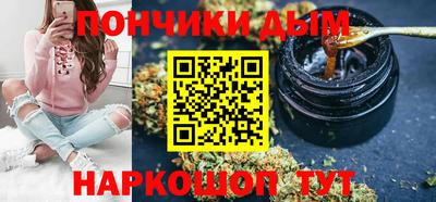 мескалин Краснодар