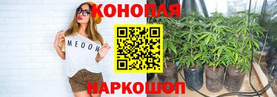 мескалин Краснодар