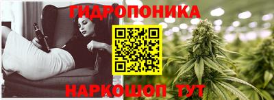 мескалин Краснодар