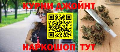 мескалин Краснодар