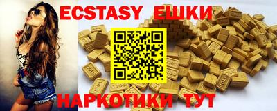 мескалин Краснодар