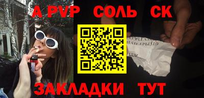jwh Краснокаменск