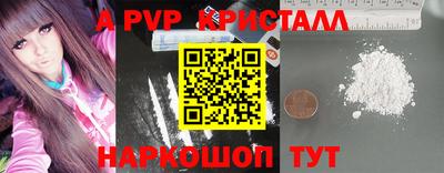 jwh Краснокаменск