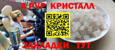 jwh Краснокаменск