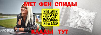 jwh Краснокаменск