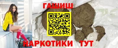 jwh Краснокаменск
