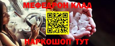 хмурый Краснознаменск