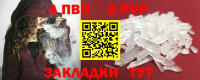мескалин Краснодар