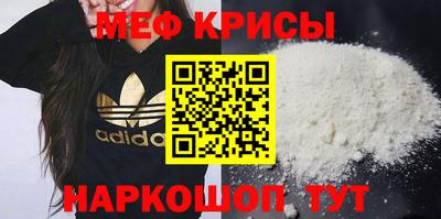 мескалин Краснодар