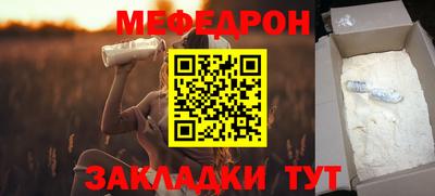 мескалин Краснодар