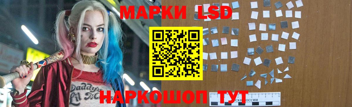 LSD-25 экстази ecstasy Екатеринбург