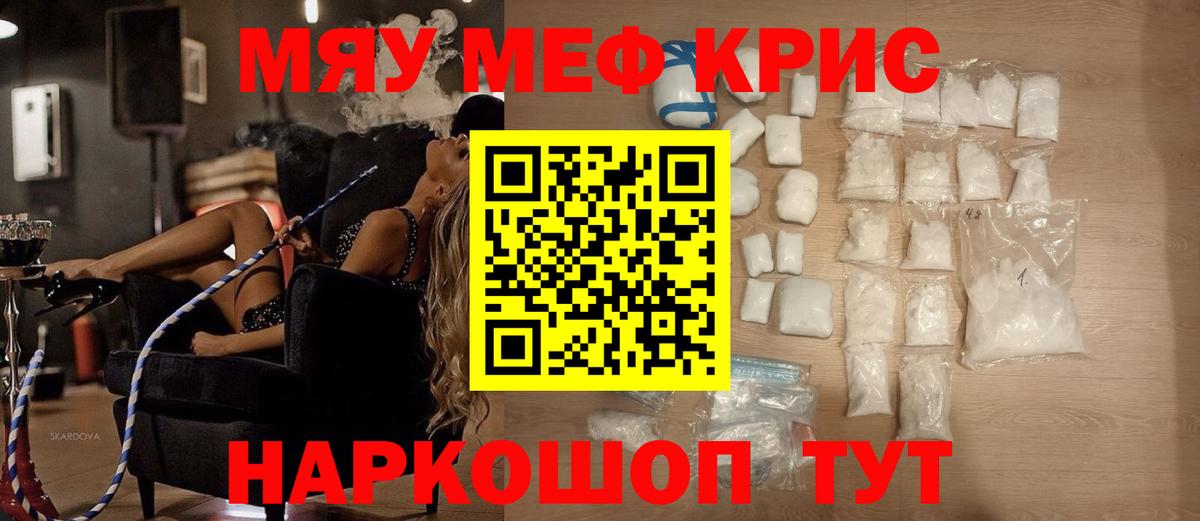 МЕФ мука Екатеринбург