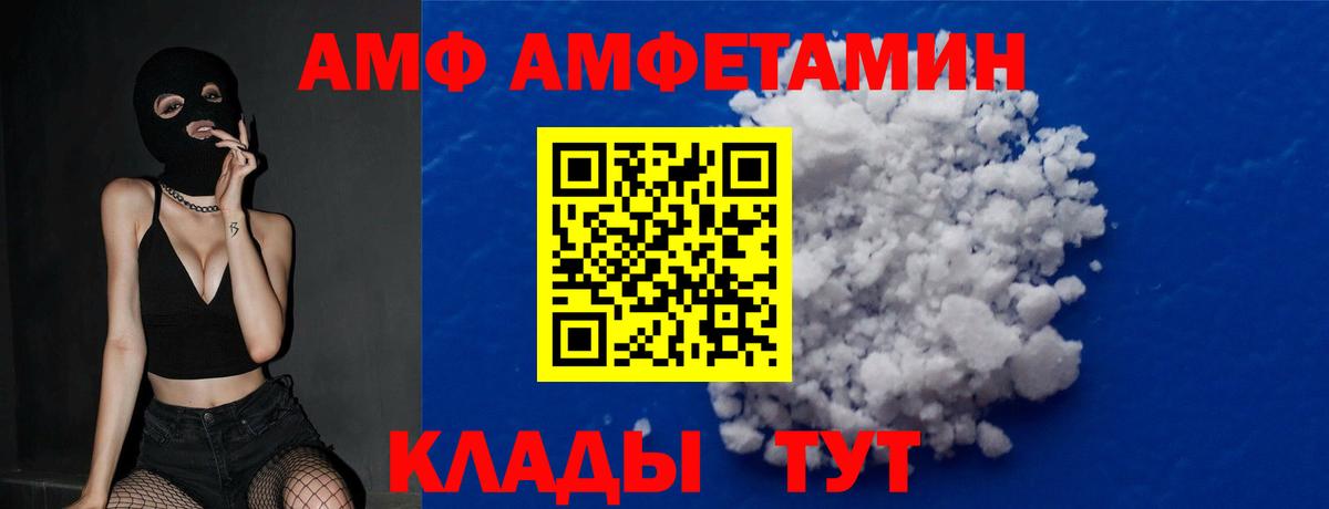 Метамфетамин кристалл  Вход с VPN  Екатеринбург 
