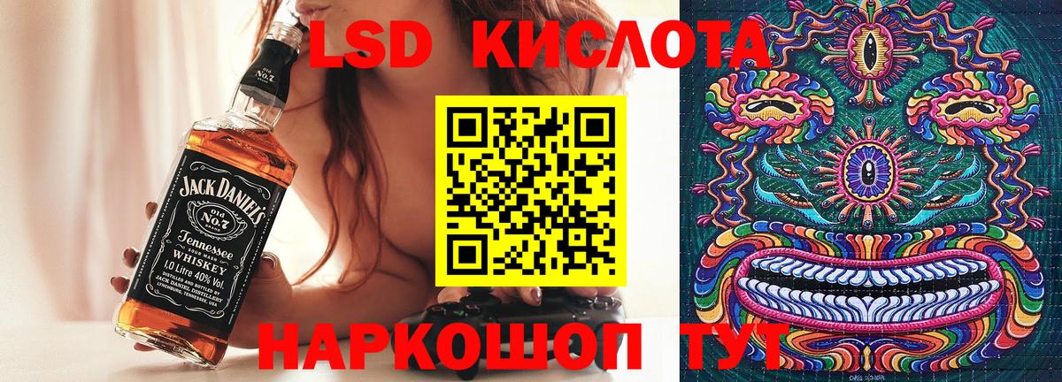 Марки N-bome 1500мкг Екатеринбург
