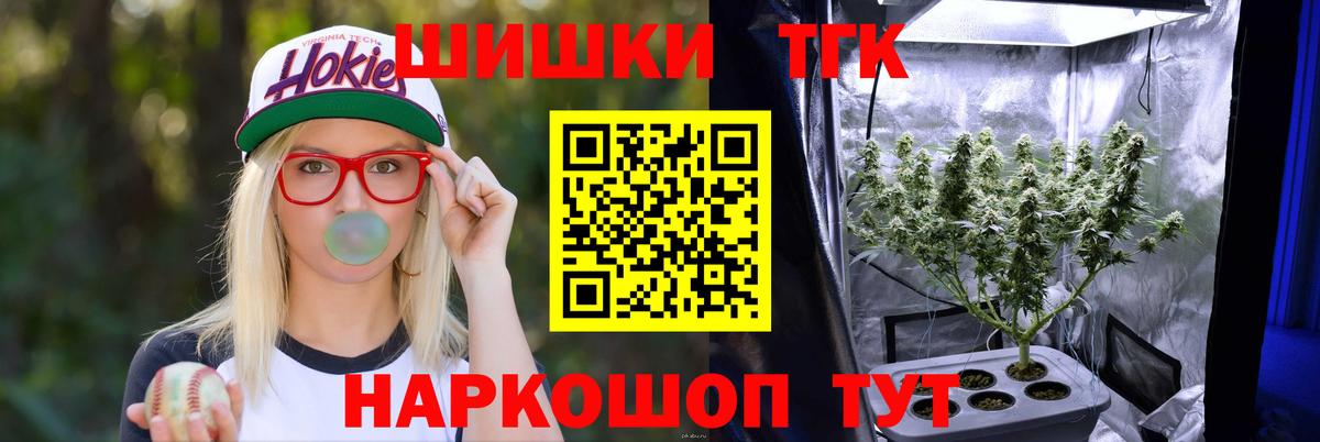 МАРИХУАНА тримм Екатеринбург