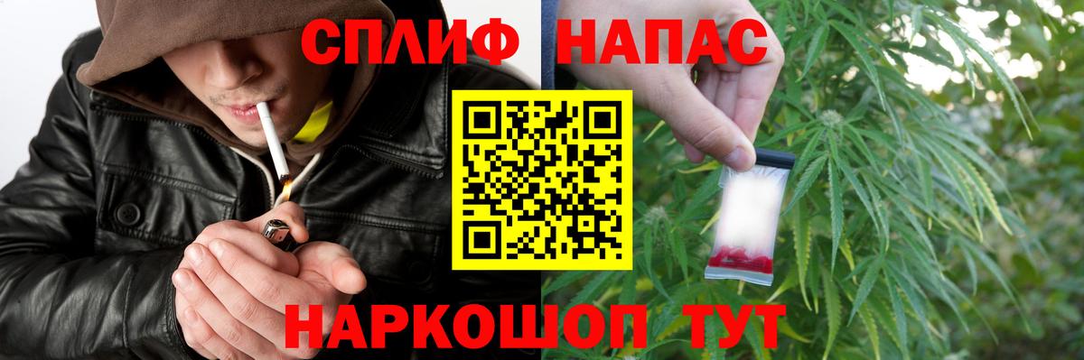 Екатеринбург  Бошки Шишки план  МАРИХУАНА Ganja  Канабис конопля  Канабис марихуана  Вход с VPN 